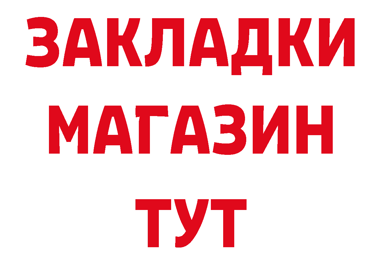 ТГК вейп с тгк рабочий сайт сайты даркнета hydra Краснознаменск