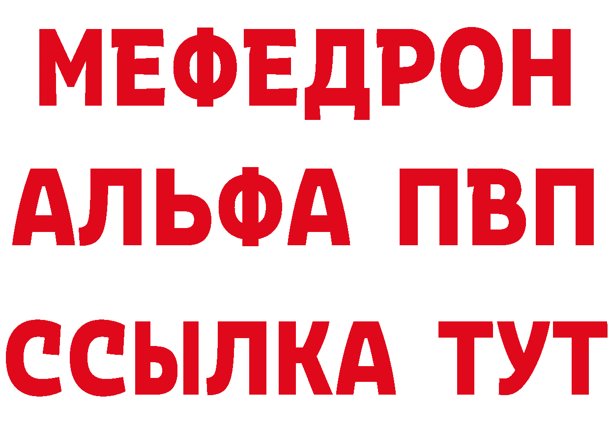 ГАШ Изолятор вход площадка omg Краснознаменск